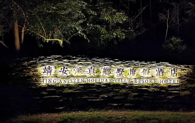 国庆遇中秋，靖安喊你来撒欢 欢乐徒步行即将启程
