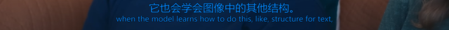 香蕉革命首揭秘！谷歌疯狂工程师磕文字渲染，竟意外炼出最强模型