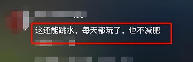 太天真了！本以为全红婵这次退赛，是要告别跳台，结果闷声干大事