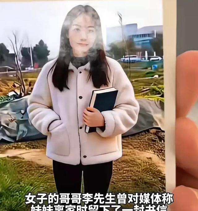 郑州失联6天女孩已死亡！哥哥悲痛发声原因曝光，知情人透露更多