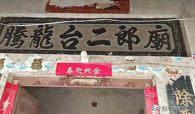 参观新密北宋名将杨业祠，祠内石人军士方阵堪称一绝