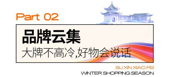 12月5日，江苏十三市齐聚苏州