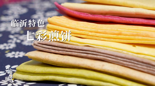 跟着《生万物》游临沂！从舌尖到眼底，解锁全域美味与美景