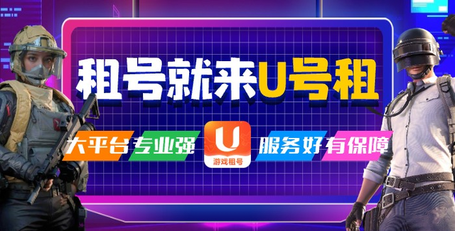 火影忍者功夫一笔画攻略 靠谱的租号平台