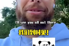 NBA球星库里称奥运会后开启中国行：首次出征奥运很兴奋紧张，最喜欢上海，重庆排第二，最爱吃火锅图片
