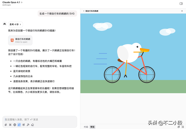 OpenAI 开源的 gpt-oss 能力如何？会对国产开源模型造成影响吗？