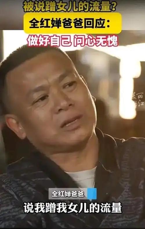 同是冠军父母，陈芋汐父母夸女儿很自律，全红婵母亲却说：胖点好