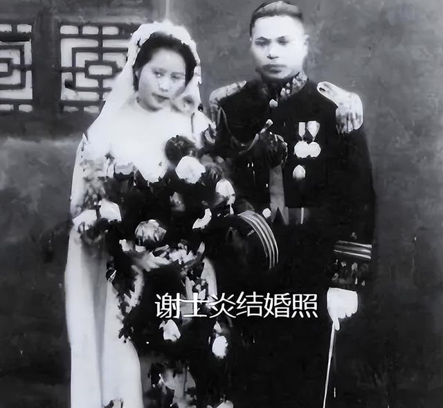 48年蒋介石得知辽沈战役落败后，立即下令处决谢士炎，这是为何？