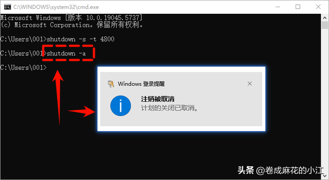 定时关机命令win10，5种方法3个步骤轻松解决！