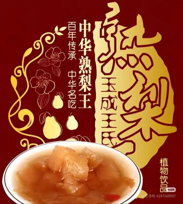 国庆邀约丨邂逅临沂，共赴一场金秋的红色与浪漫之约！