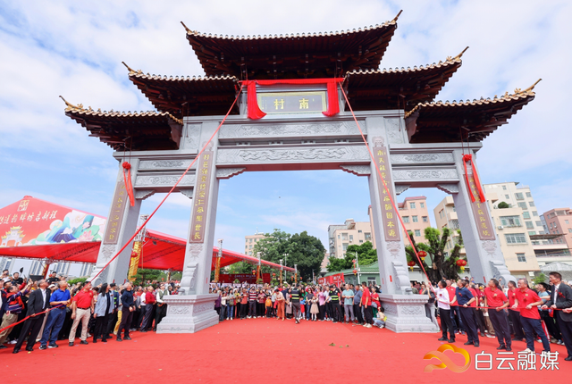 【百千万工程】800年古村破圈！南村村三向发力打造“百千万工程”样板间