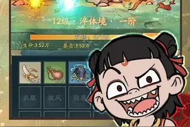 《寻道大千》新手最强攻略，内含仙玉*999998兑换码！图片