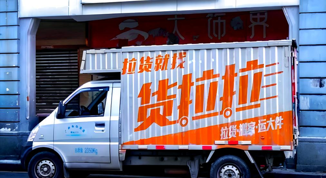 九次约谈，五次上市失败：货拉拉一只独角兽为何沦为“问题生”？