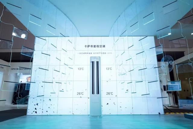 卡萨帝空调高端份额达57.9%居第一，增速一骑绝尘！