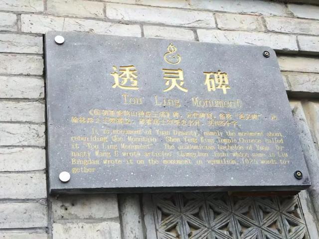 白勇 散文||扁鹊庙游记