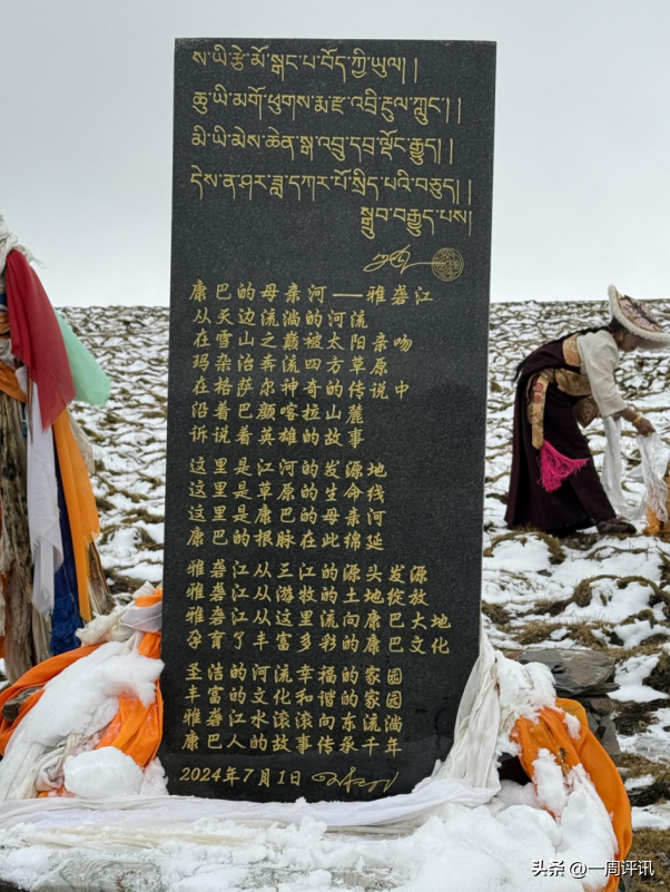 寻源雅砻江：探秘康巴母亲河的生命脉络与壮美传奇