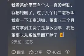 体制内的打工人，你们都闯过什么祸？网友：打电话让纪委书记挪车图片