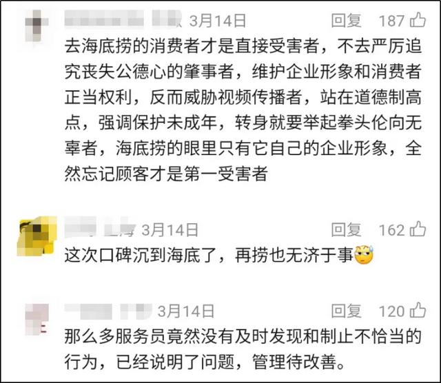 10万悬赏，搜捕大佬们的“心腹大患”