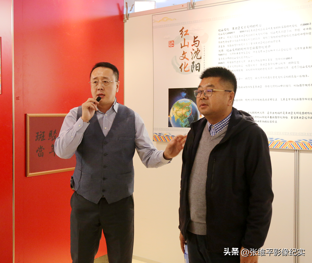 辽宁红山文化艺术展在沈阳盛京龙城启幕
