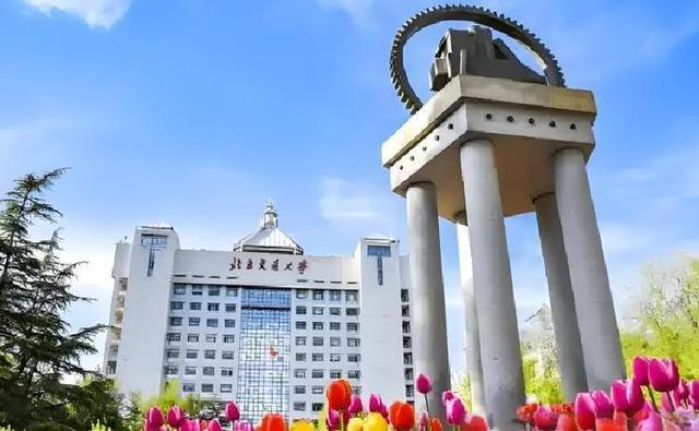 北京交大、西南交大，华东交大、大连交大	，兰州交大究竟谁更强