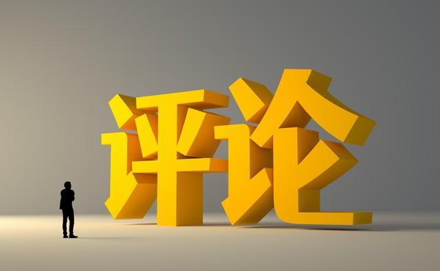 高校录取通知频遭“爽约”，五百新生为何集体转身？