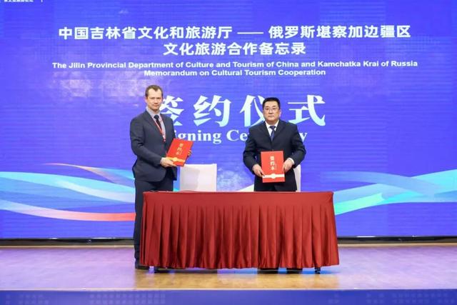 “大图们倡议”第十一届东北亚旅游论坛在珲春举行