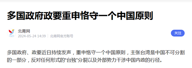 特朗普2票“险胜”？中方通告全世界，支持委内瑞拉是传统