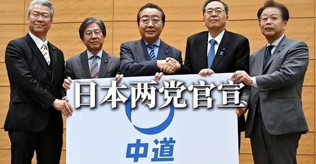 日本发生历史性一幕，60年以来首次，高市早苗：或将辞去首相之职