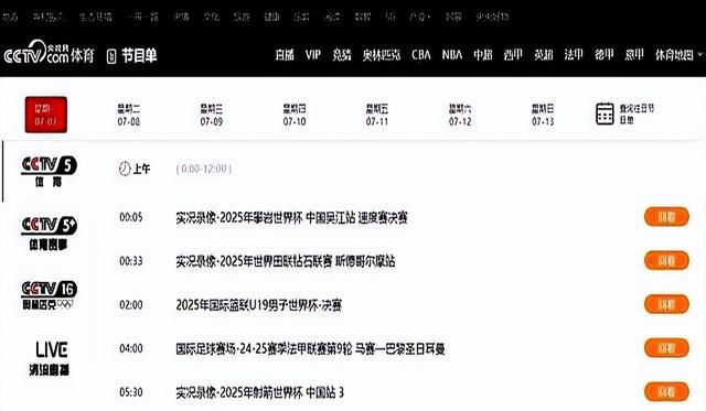 正式落选。中国跳水队官宣名单，全红婵发声，全爸全妈支持