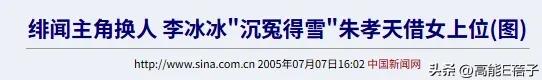 2025年最后一门学科上线：一边砸锅一边滑跪的“朱学”