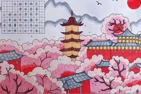 古诗配画简单好学，涂色直接打印使用图片