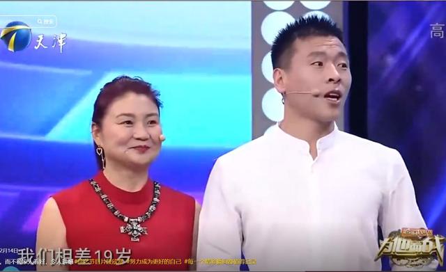 吉林男子爱上大20岁东北大妈，结婚11年没生孩子，他到底图啥？
