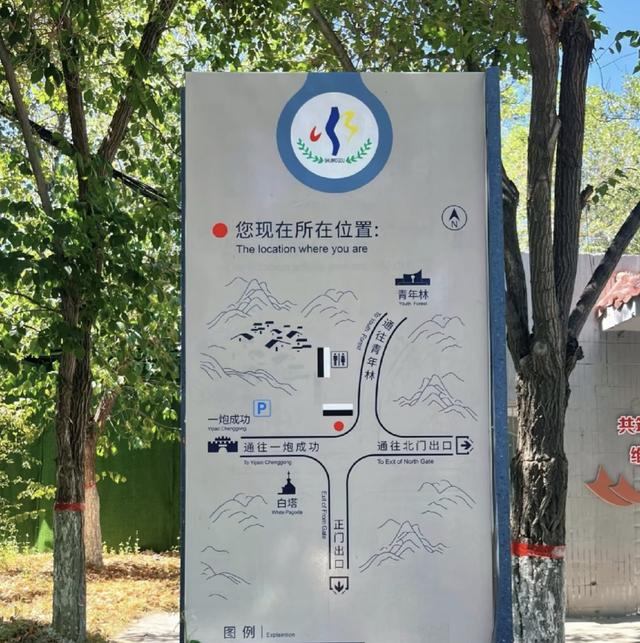 乌市水塔山公园路线，从高家庄往南进去，参观左宗棠雕像和炮台