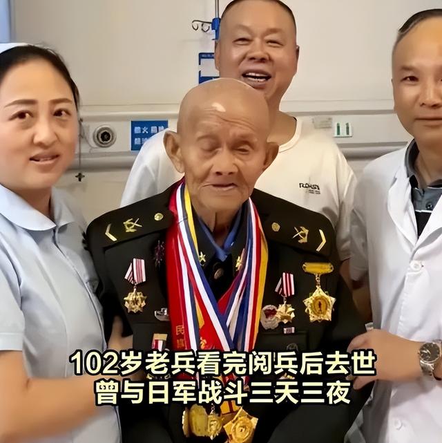 九三阅兵结束仅结束5天，三件恶心事出现，每一件都让人无法原谅