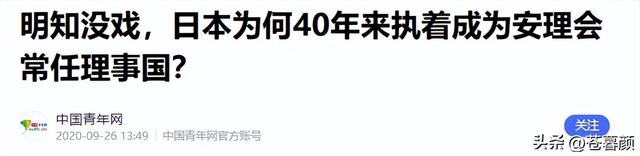 全面停止进口，一票否决！日本彻底傻眼，三十五年布局白费！