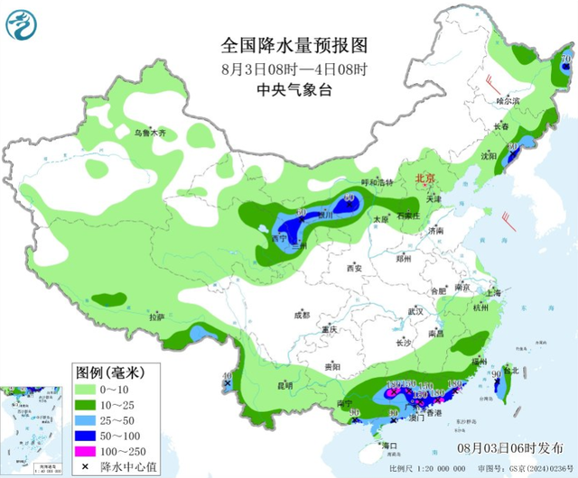 本轮强降雨中心已定，今日夜间至8月4日天气，暴雨大暴雨分布如下