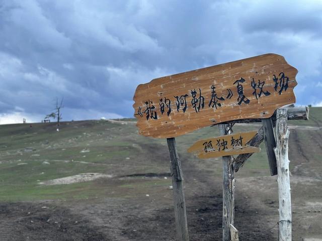 五彩斑斓喀纳斯