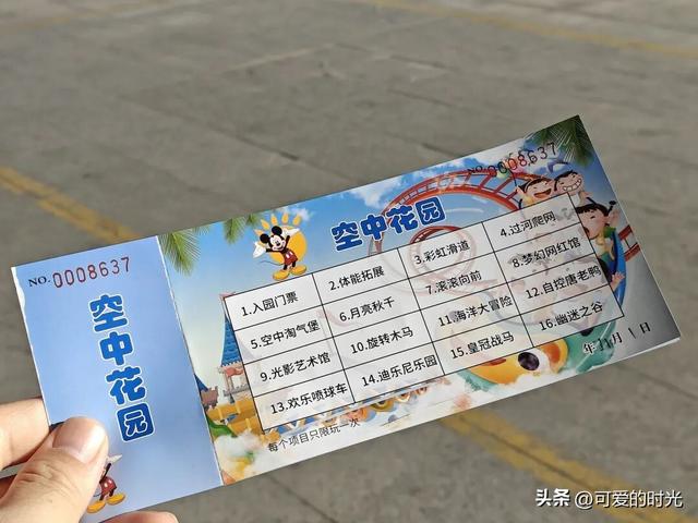 寻趣石家庄——曾经辉煌过的空中花园，如今怎么样了？