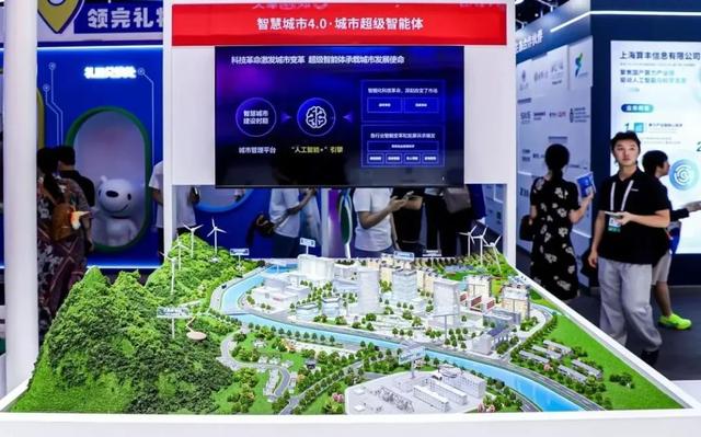 “人工智能+”行动有了顶层设计！联想超级智能体加速AI普惠进程