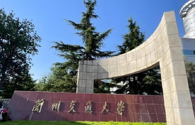 北京交大、西南交大，华东交大	、大连交大，兰州交大究竟谁更强