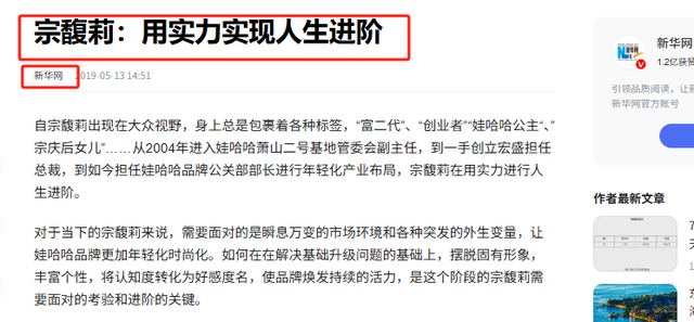 又反转！宗馥莉亮出2张底牌，这下宗泽后和3个私生子高兴不起来了
