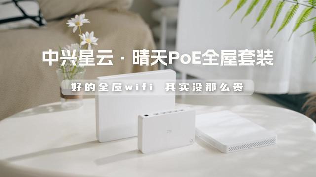 AI四大件 科技织就温情让家更有温度