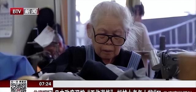 世界首次五百强断崖差距： 日本149家美国151家中国3家，现在呢