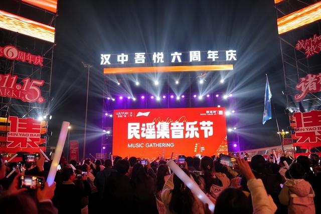 定格六周年高光时刻，开启暖冬缤纷狂欢：新城控股集团汉中吾悦广场会员盛典全面启幕