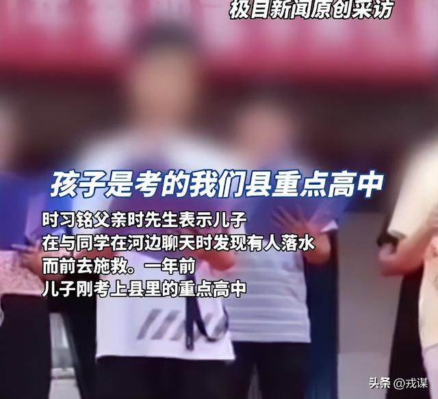 16岁少年救人溺亡，被救者竟直接跑路！这是人干的事？良心喂了狗