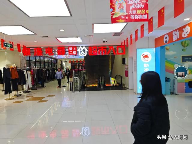 “超市被16名员工偷倒闭	”当事人：有人1700元货结1元，事后盗窃者反被合伙人招到另一家超市工作