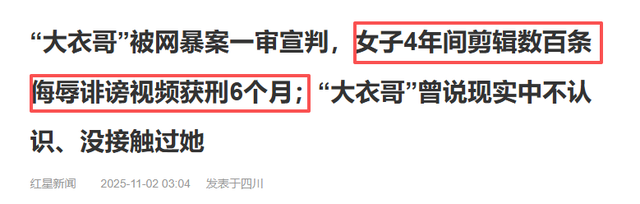 不再容忍！被传"跳楼身亡"的大衣哥，这一次终于不再选择沉默