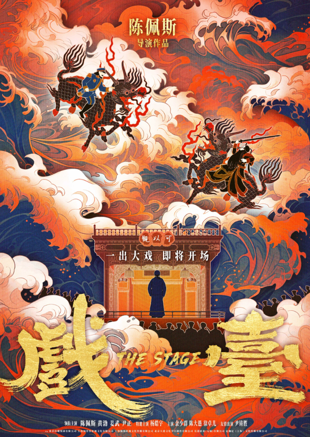 预售破6000万，揭开了陈佩斯的真实处境，朱时茂的话终于有人信了