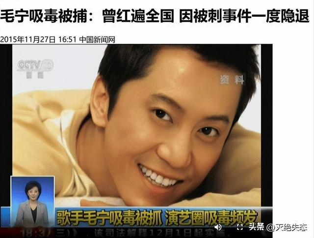 他8次上春晚	，作死被捕入狱，今54岁无人问津，老搭档也断了联系