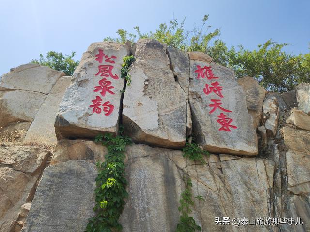 泰安：荒山变网红地标，泰山南有个“飘在空中”的公园，名副其实